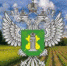 /uploaded-files/news/14676/россельхоз.jpg - Россельхознадзор
