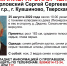 D6fCmhsuNT8 - Тверские ведомости