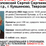 В Кувшиново  82-летний грибник уехал в лес и пропал - ТИА