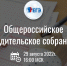 Минобрнауки расскажет о новом порядке проведения ЕГЭ и ОГЭ в 2023 году - ТИА