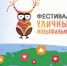 1 - ГТРК