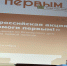 14.09.2022 | #Помоги_Первым - Государственная инспекция по ветеринарии