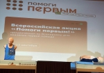 14.09.2022 | #Помоги_Первым