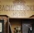 В музее гвоздарей под Тверью пройдёт день открытых дверей - ТИА