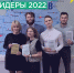 Студенты Политеха – победители конкурса «Лучший молодёжный профсоюзный лидер» - ТвГТУ