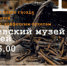 1 - ГТРК