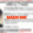 В Твери полицейские нашли пропавшего подростка - ТИА