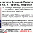 В Тверской области 67-летний велосипедист уехал из дома и не вернулся - ТИА