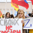 В Твери прошел митинг в поддержку референдума по вопросу вхождения Донецкой и Луганской народных республик, Херсонской области и освобожденных территорий Запорожской области в состав Российской Федерации - Ленинское Знамя