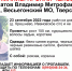 пропал верпатов - Тверские ведомости