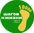 Жителей Конаковского района приглашают принять участие в оздоровительной акции - Тверские ведомости