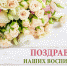 27.09.2022 | Министерство демографической и семейной политики Тверской области поздравляет с Днём воспитателя и всех дошкольных работников - Государственная инспекция по ветеринарии