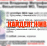Найден пенсионер из Весьегонского округа - Тверские ведомости
