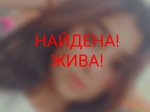 В Тверской области нашли двух исчезнувших несовершеннолетних девушек