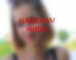 В Тверской области нашли двух исчезнувших несовершеннолетних девушек