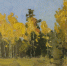 Журавлиная пора. Осенние пейзажи Николая Андреевича Комиссарова (1922-2002) в собрании Тверской областной картинной галереи - Областная картинная галерея