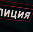1 - ГТРК