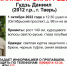 В Твери сутки разыскивают девятилетнего мальчика - ТИА