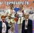 единоборства - ТвГТУ