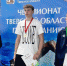 2 - Тверские ведомости