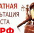 Центр по оказанию консультационно-правовых услуг Тверского обкома КПРФ проводит прием граждан - КПРФ