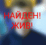 17-летний подросток, пропавший в Калининском районе, нашелся - Афанасий-биржа