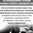 1 - Медновское сельское поселение