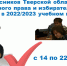 13.10.22.jpg - Избирательная комиссия