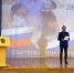 17.10.2022 | Второй Форум отцов Тверской области: Объединение ради будущего наших детей - Государственная инспекция по ветеринарии