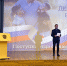 17.10.2022 | Второй Форум отцов Тверской области: Объединение ради будущего наших детей - Гостехнадзор Тверской области