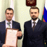Вручение свидетельства о государственной регистрации - Министерство юстиции