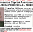 1ACtbO7Vf5sPJmWF J0XduZGz0nZULZwidChQAdgSlThOEyKH6F5X2n3XBqAoalZt8wjdKFMsytVaejQzizrEx6G - Тверские ведомости