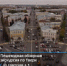 1 - ГТРК