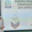 01.11.22tr.jpg - Избирательная комиссия
