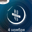 Старицкий краеведческий музей приглашает на «Ночь искусств» - Газета Старицкий Вестник