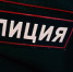 1 - ГТРК