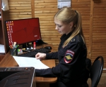Быть в форме