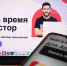 В России RuStore станет обязательным для предустановки - Тверские ведомости