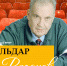 В Твери в ДК «Пролетарка» пройдет вечер к 95-летию режиссера Эльдара Рязанова - Афанасий-биржа