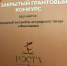 22.11.2022 | ДЕВЯТЬ «ПРОЛЕТАРСКИХ» ПОБЕД ОТ «РОСТа»! - Гостехнадзор Тверской области
