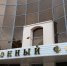 С 1 января пенсии неработающим гражданам проиндексируют на 4,8% - ТИА