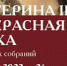 1 - ГТРК