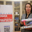 Депутат ТГД Ольга Устинова - Газета Вся Тверь