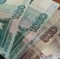 Тверской пенсионный фонд назвал организации, доставляющие выплаты - ТИА