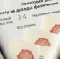 Жителям Тверской области напоминают о возможности получения налогового вычета - Газета Вся Тверь