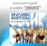 Кинолекторий в клубе «Диалог» - МБС г. Твери