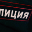 1 - ГТРК