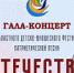 1 - ГТРК