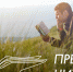 Объявлен короткий список «Премии Читателя – 2022» - Библиотека им. А.М. Горького