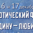 1 - ГТРК